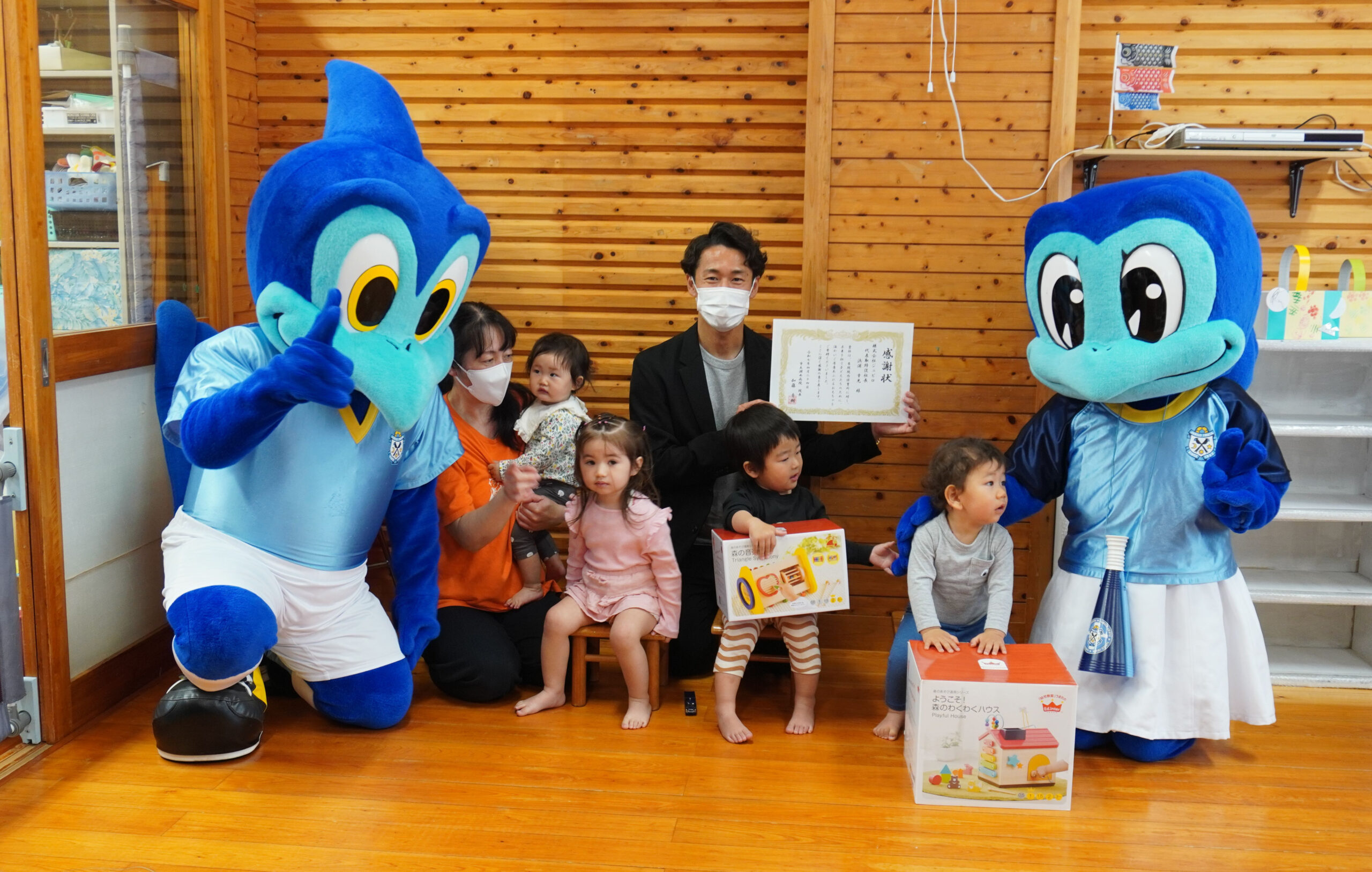 ジュビロ磐田×エド・インターGENI 知育玩具寄贈プロジェクト第4弾 知と笑顔をこどもたちに届けよう!