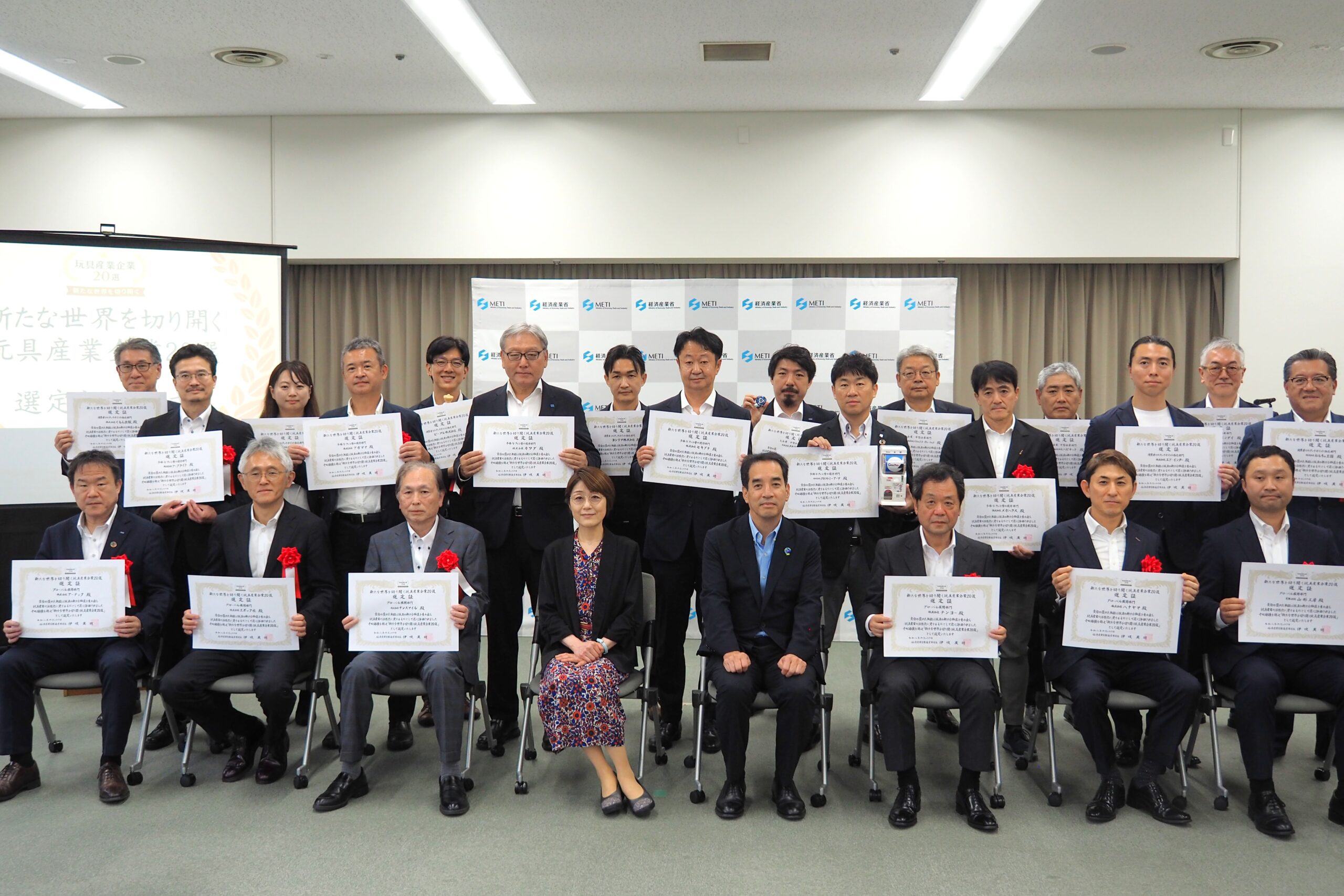 新たな世界を切り開く玩具産業企業20選